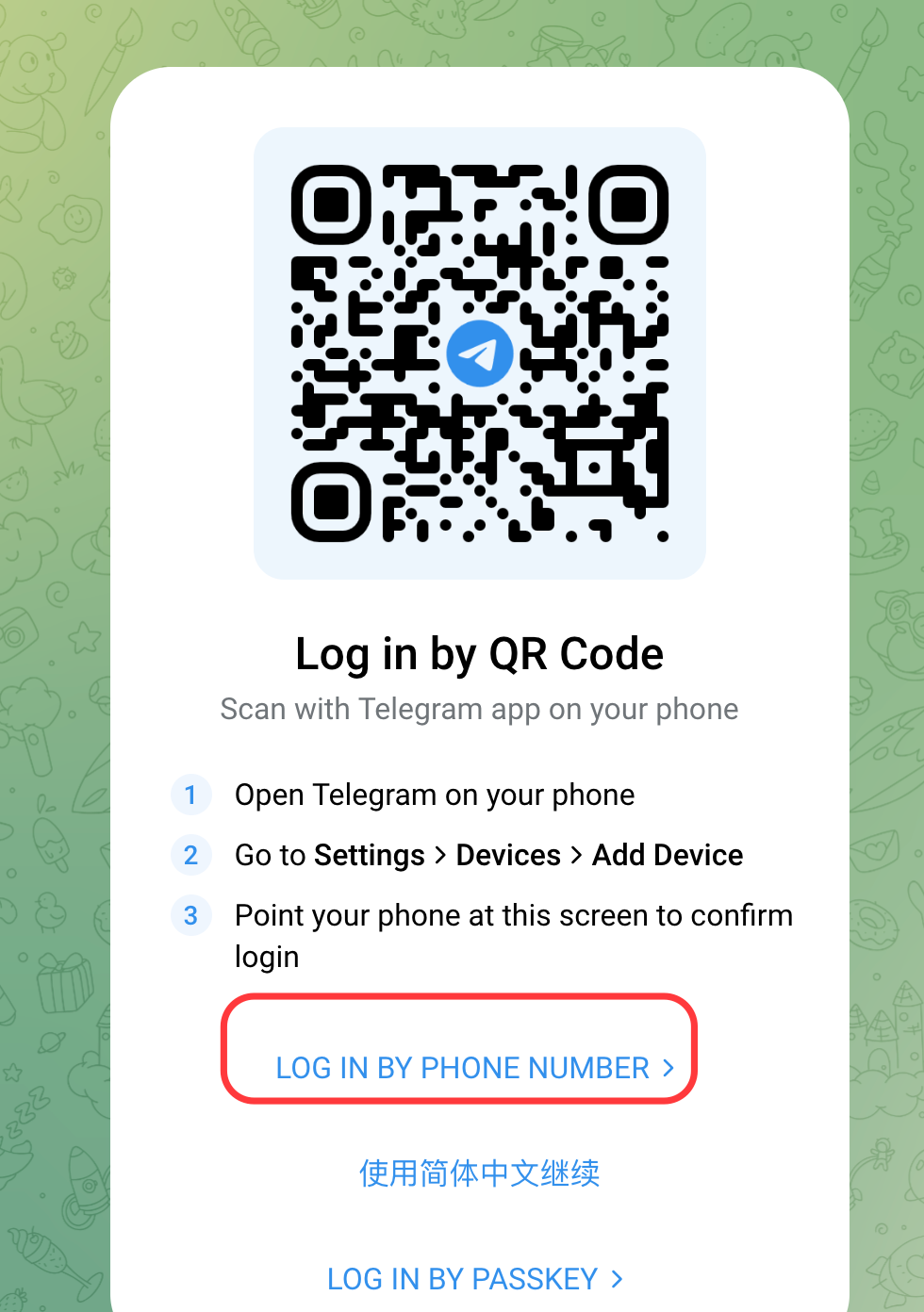 Telegram 网页版 web.telegram.org 扫码登录二维码页面